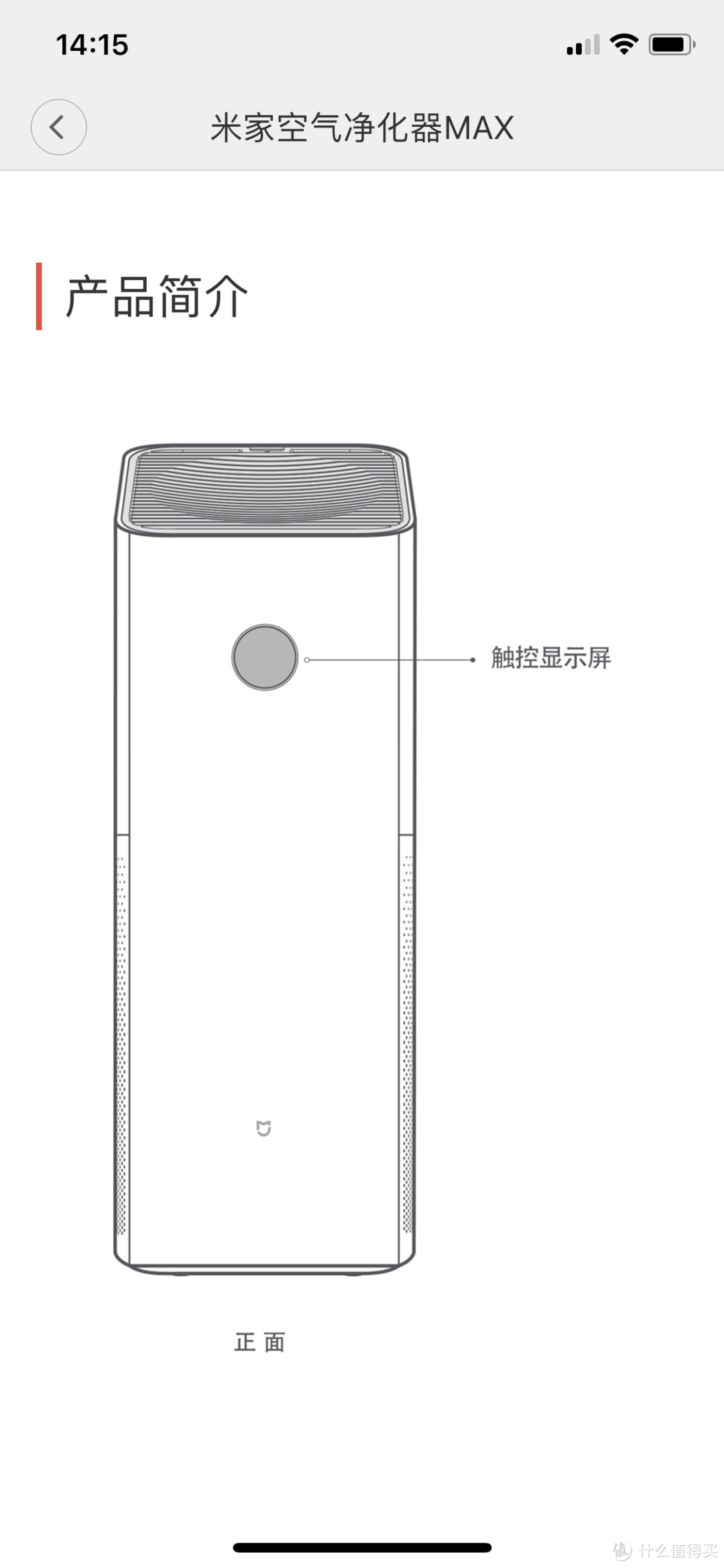 大空间之选! 1000CADR值! ——小米 米家空气净化器MAX众测报告