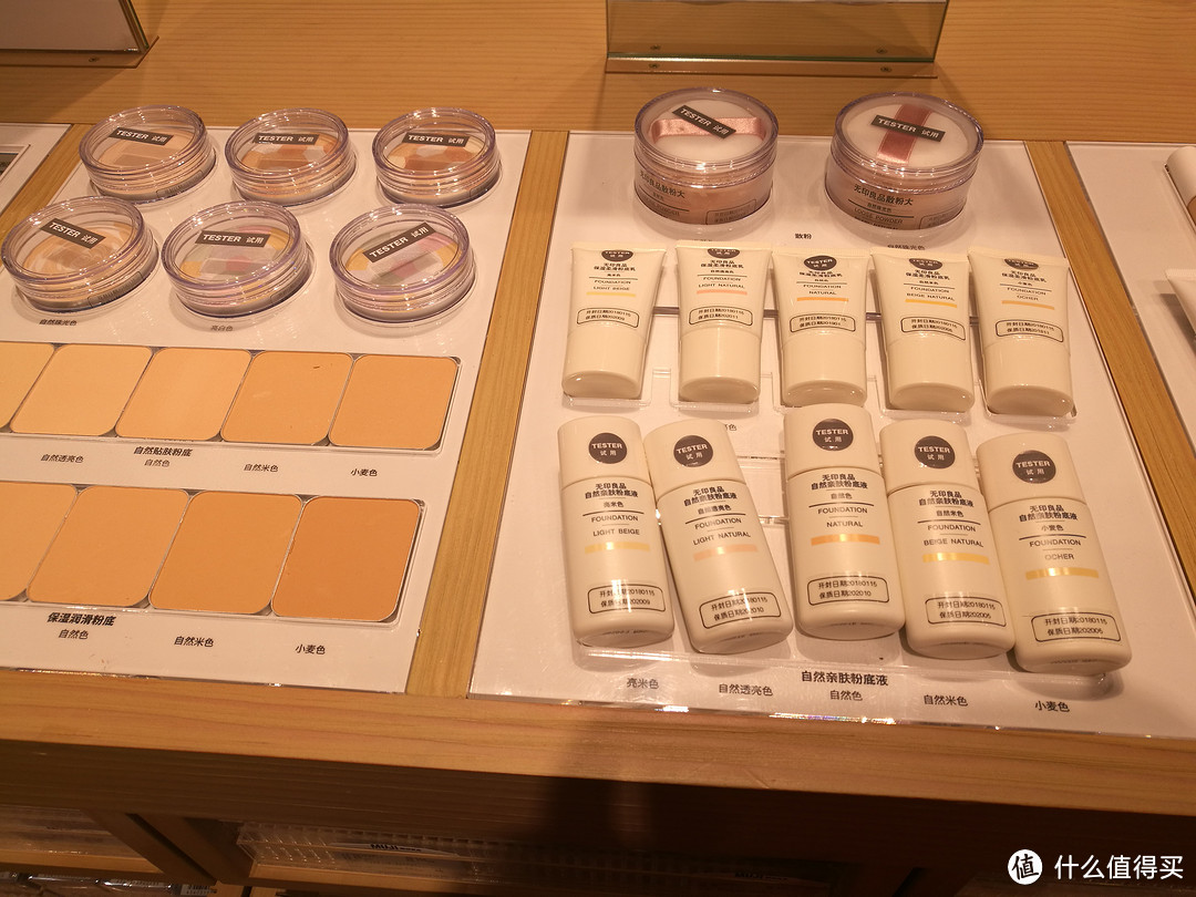 华南首家MUJI 无印良品 旗舰店开业探店之旅