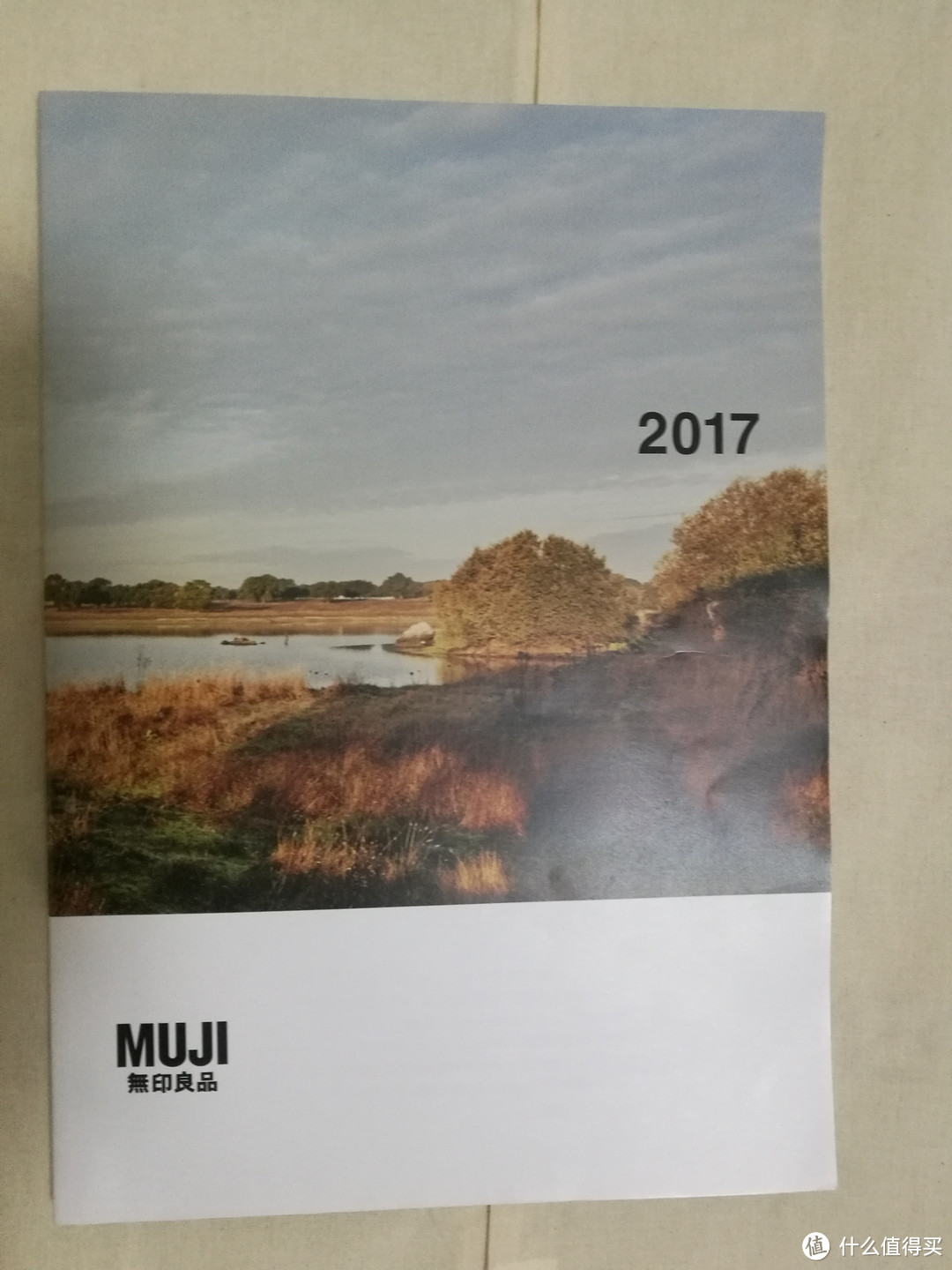 华南首家MUJI 无印良品 旗舰店开业探店之旅