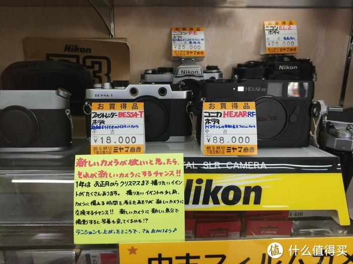 来日本怎么能不逛逛中古相机店呢