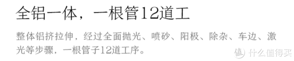 整体铝挤拉伸，但是这个工作不是加工厂来做，加工厂买来的就是这种中空薄棒料了，原料费并不贵