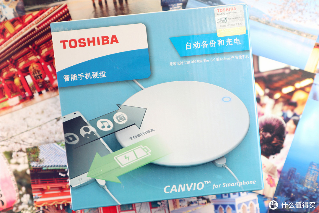 TOSHIBA 东芝 CANVIO 安卓智能手机硬盘 开箱