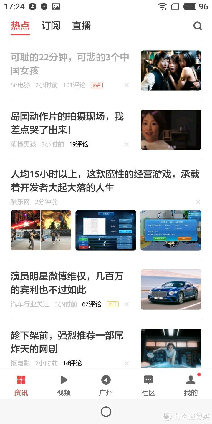 Meizu 魅族 魅蓝s6 开箱 魅蓝的设计师好像在搞笑