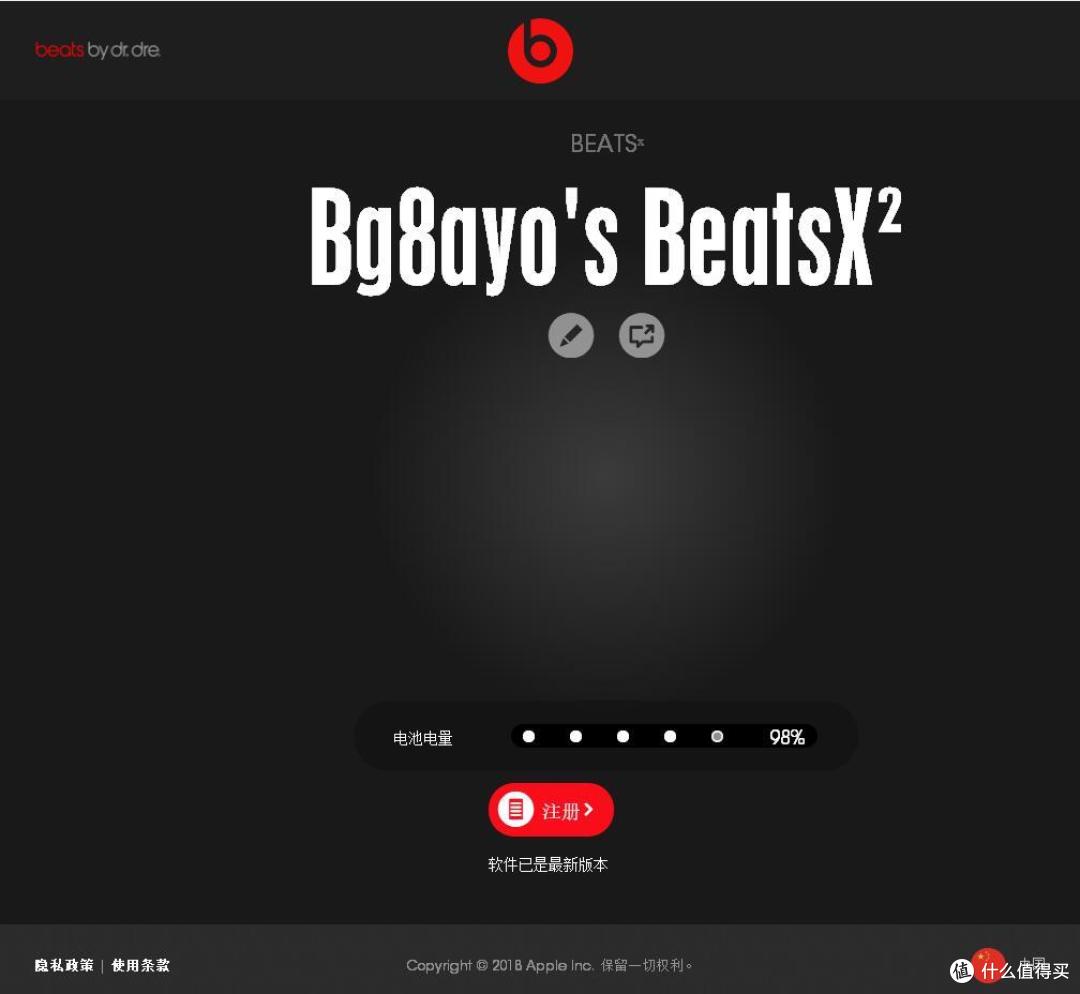 颜值控的选择—Beats系列耳机