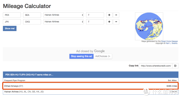 不仅是146条航线低至2.5折换 海航特价票玩法