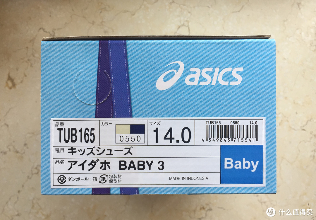 ASICS 亚瑟士 IDAHO BABY 3童鞋 开箱晒物