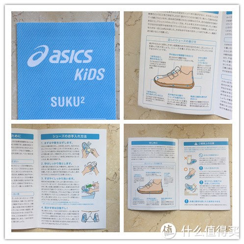 ASICS 亚瑟士 IDAHO BABY 3童鞋 开箱晒物