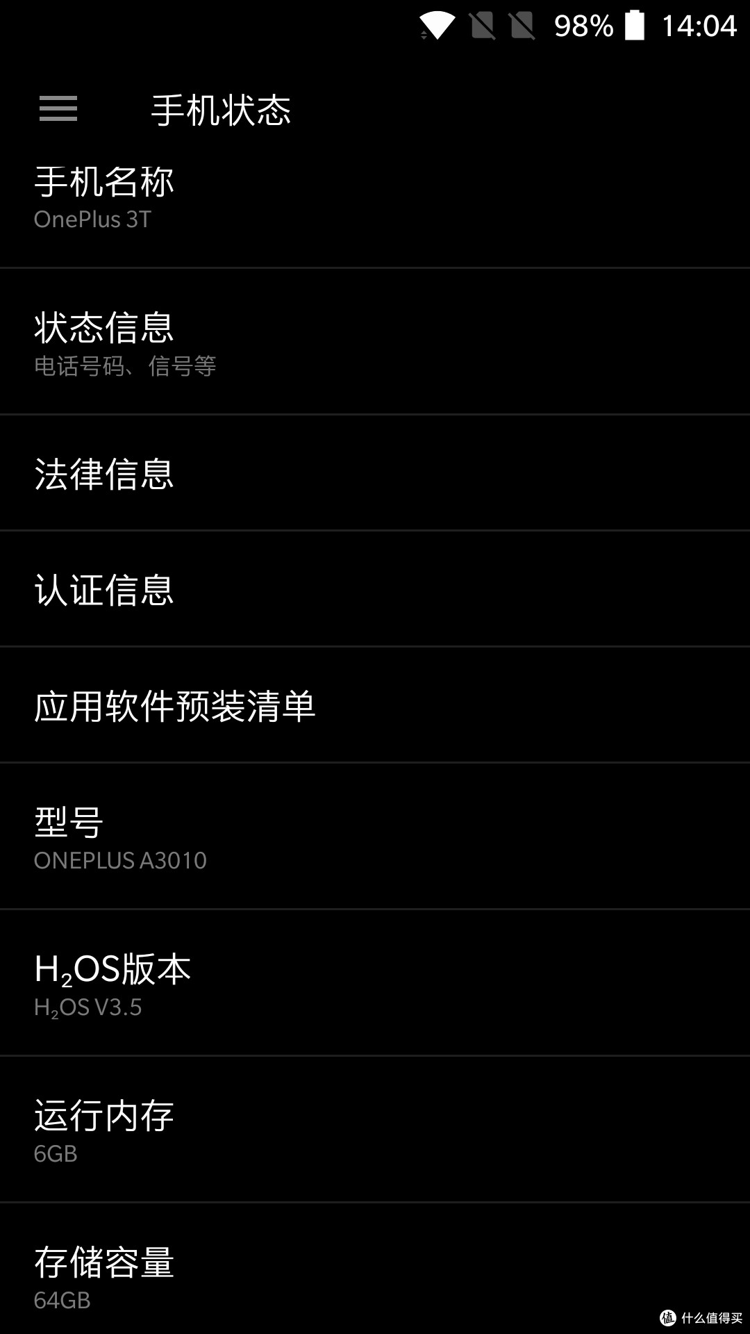 OnePlus 一加 5T 手机不完全测评