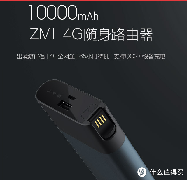 一个顶两之 充电宝 X 移动WIFI 华为 随行WIFI Pro 开箱