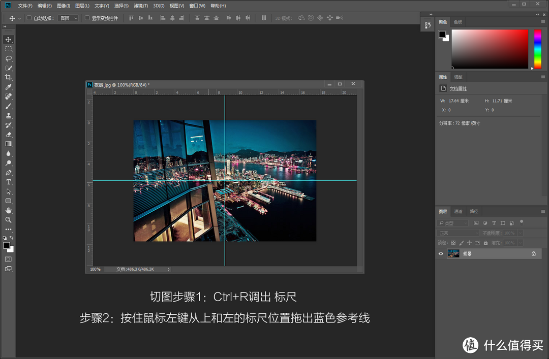 每天5分钟，轻松学会PS——Adobe Ps CC 2018 初阶入门教程之菜单栏的文件菜单详解