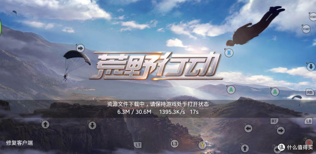 吃鸡苦手的福音?飞智WEE拉伸手柄体感版简评