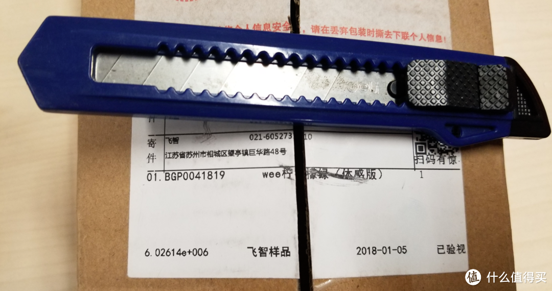 吃鸡苦手的福音?飞智WEE拉伸手柄体感版简评