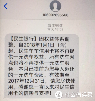 快过年了，给爱车洗个澡：送上最全免费 & 优惠洗车攻略！