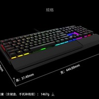 金士顿 HyperX Alloy Elite RGB 机械键盘外观展示(上盖|键帽|边框|功能键)