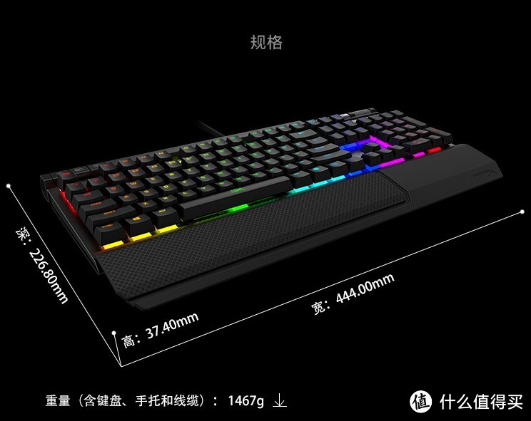 Kingston 金士顿 HyperX Alloy Elite 阿洛伊 精英版RGB 游戏机械键盘 开箱