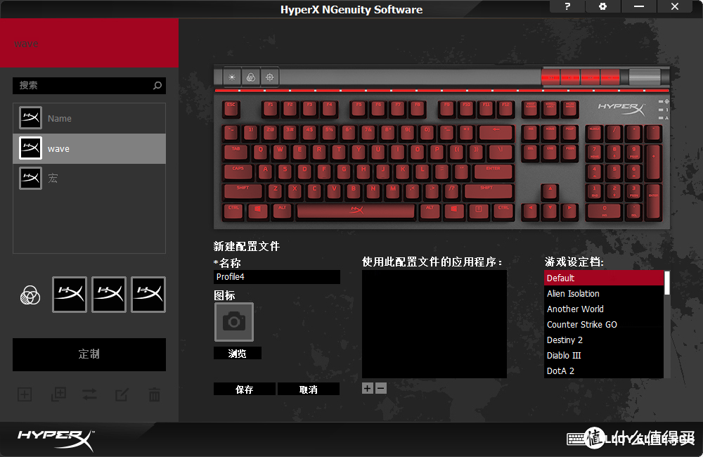 Kingston 金士顿 HyperX Alloy Elite 阿洛伊 精英版RGB 游戏机械键盘 开箱