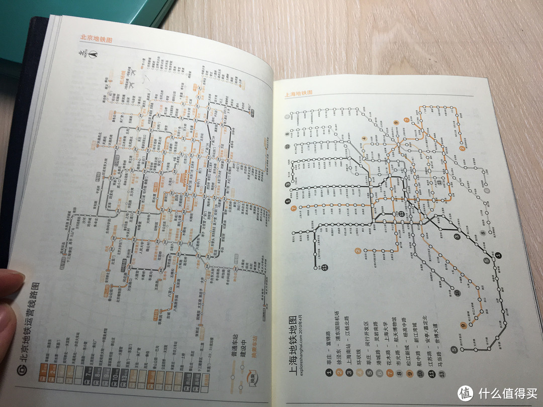 值得买的小幸运---定制台历礼包众测