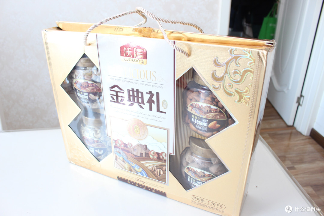 聊聊众测尝尝年货~ 沃隆 金典礼坚果礼盒众测