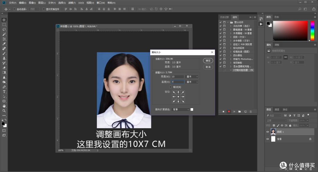 每天5分钟,轻松学会PS——Adobe Ps CC 2018 初阶入门教程之菜单栏的文件菜单详解