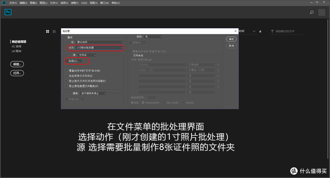 每天5分钟,轻松学会PS——Adobe Ps CC 2018 初阶入门教程之菜单栏的文件菜单详解
