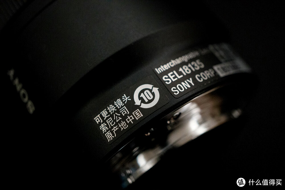 旅行好伴侣： SONY 索尼 E口新天涯镜 E18-135mmF3.5-5.6OSS 镜头首发体验