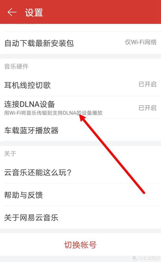 #原创新人#超值播放器的搭建:Volumio在Raspberry Pi 树莓派或者其他板子上的设置和使用
