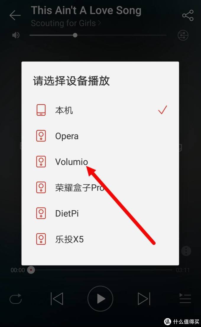 #原创新人#超值播放器的搭建:Volumio在Raspberry Pi 树莓派或者其他板子上的设置和使用