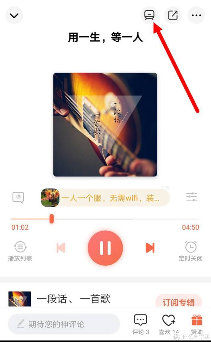 #原创新人#超值播放器的搭建:Volumio在Raspberry Pi 树莓派或者其他板子上的设置和使用