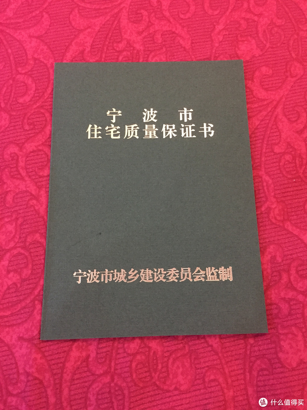 纯干货！建造师教你如何来验房