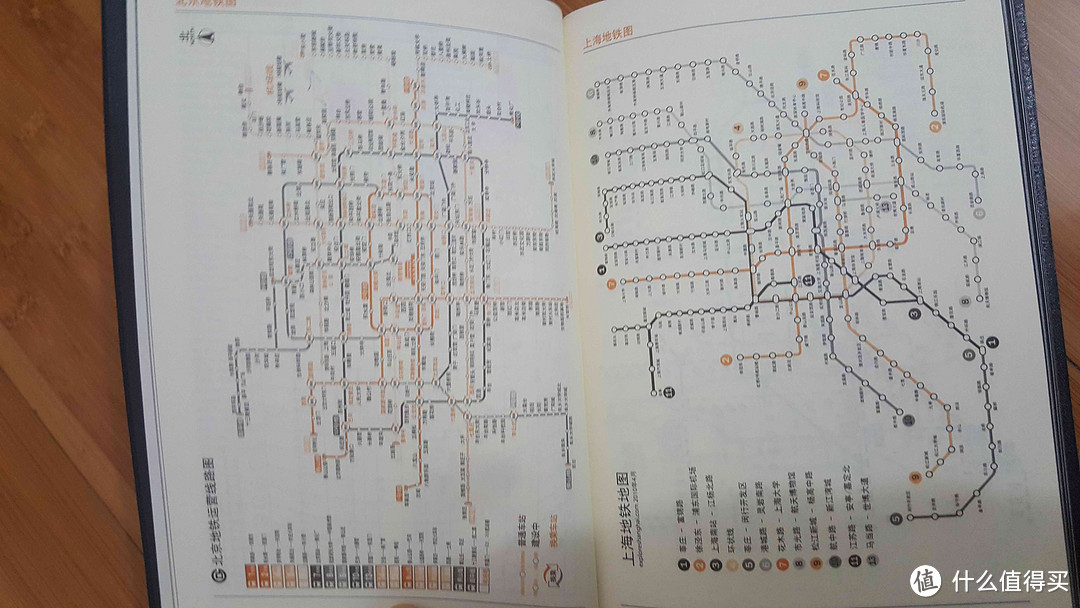 地铁图1