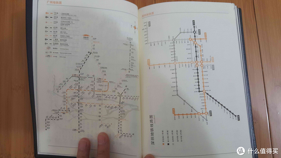 地铁图2