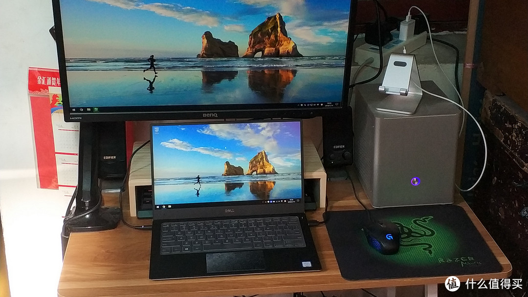 穷人的桌面—A Compact Desk Setup