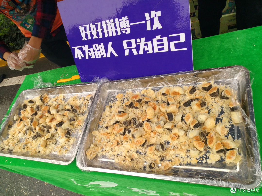 秋风得意“马”蹄急，一日跑尽长安路—2017年西安马拉松 赛评