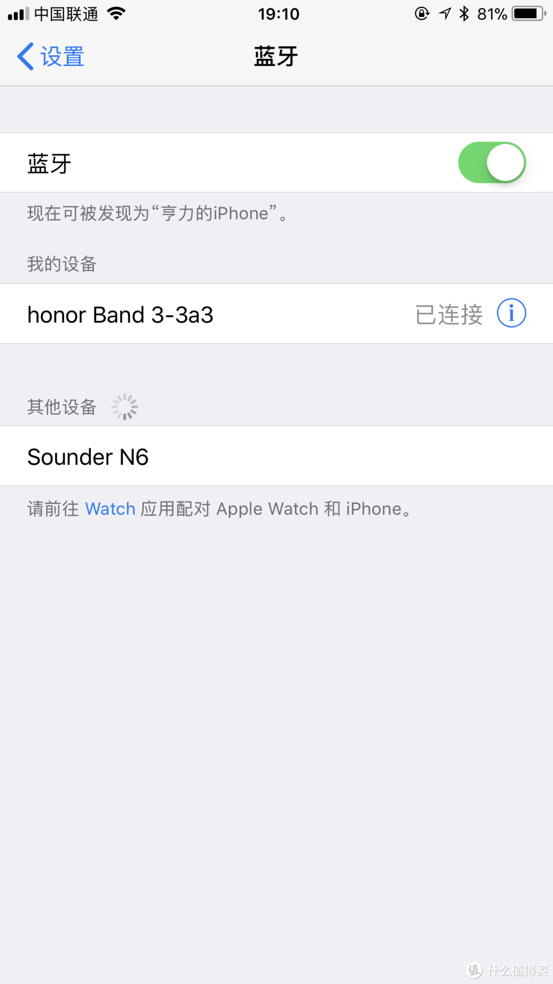 黑胶音质 | 声德Sounder N6无线蓝牙音响到底实力如何？