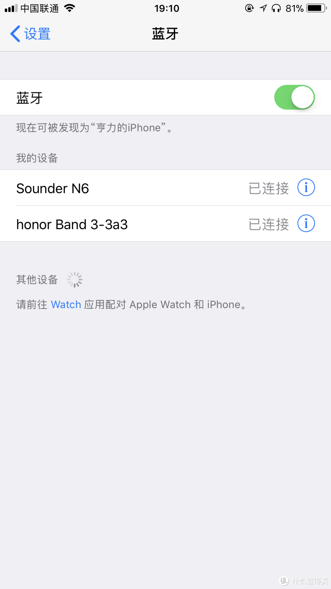 黑胶音质 | 声德Sounder N6无线蓝牙音响到底实力如何？