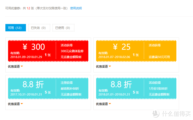 “多一份选择,多一份心情”-------张大妈 转运四方-转运服务体验券体验