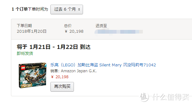 “多一份选择,多一份心情”-------张大妈 转运四方-转运服务体验券体验