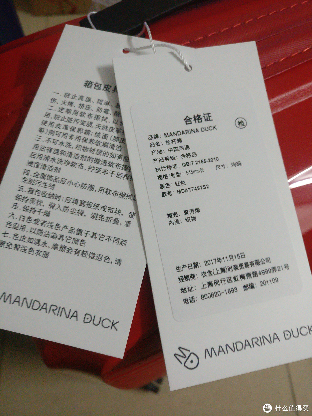 招行10元风暴 意大利Mandarina Duck 鸳鸯旅行箱套装 开箱