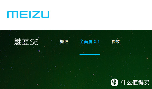 更好用的全面屏？MEIZU 魅族 魅蓝S6 火速开箱评测（内含三星Exynos 7872性能测试）