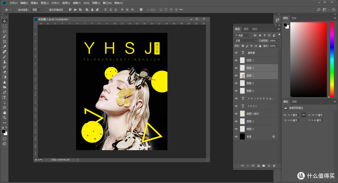 每天5分钟,轻松学会PS—Adobe Ps CC 2018 初阶入门教程之"编辑"菜单详解