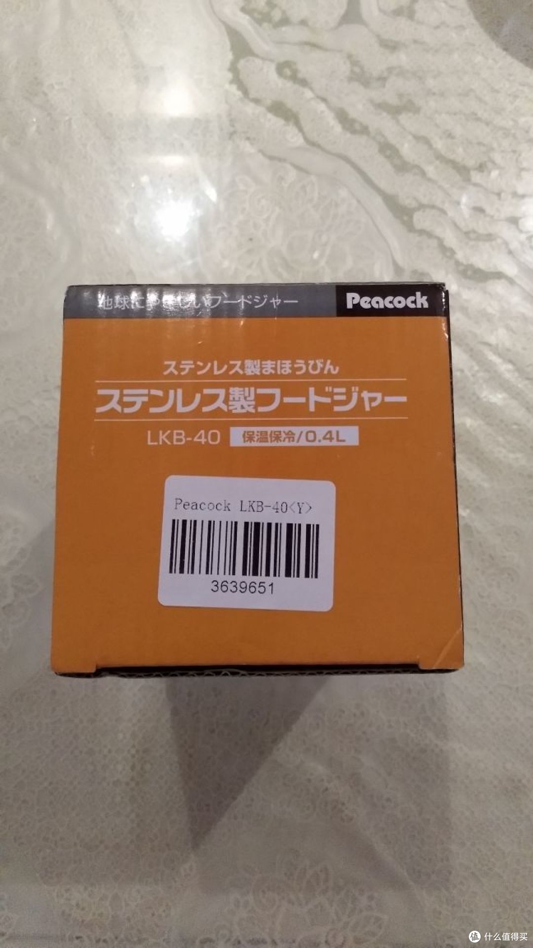 冲动拔草―Peacock 孔雀  LKB-40 焖烧杯 开箱使用测评