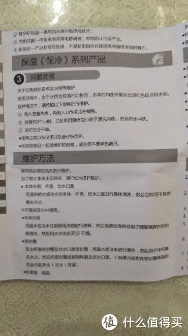 冲动拔草―Peacock 孔雀  LKB-40 焖烧杯 开箱使用测评