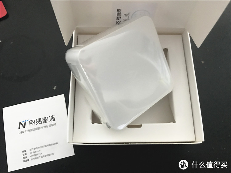 [轻众测]网易智造 USB-C电源适配器——一个可以跑遍全球的电源