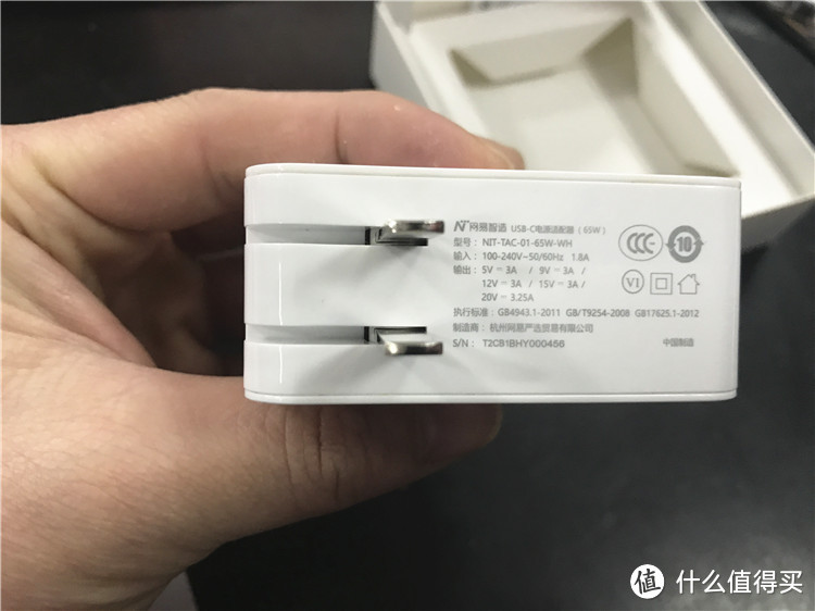 [轻众测]网易智造 USB-C电源适配器——一个可以跑遍全球的电源