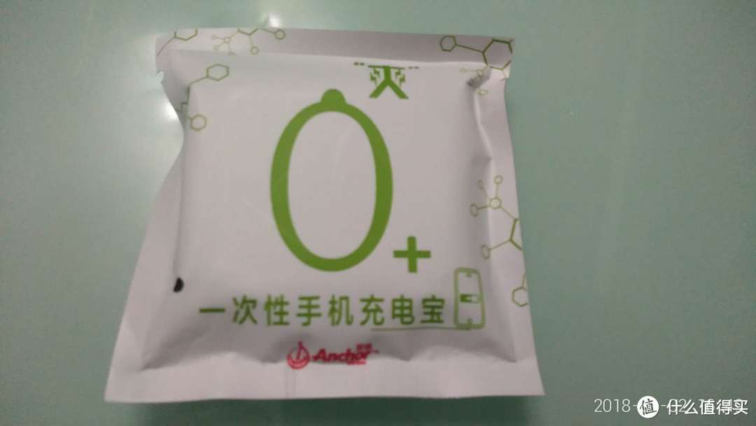 安佳Anchor 轻醇发酵乳开箱