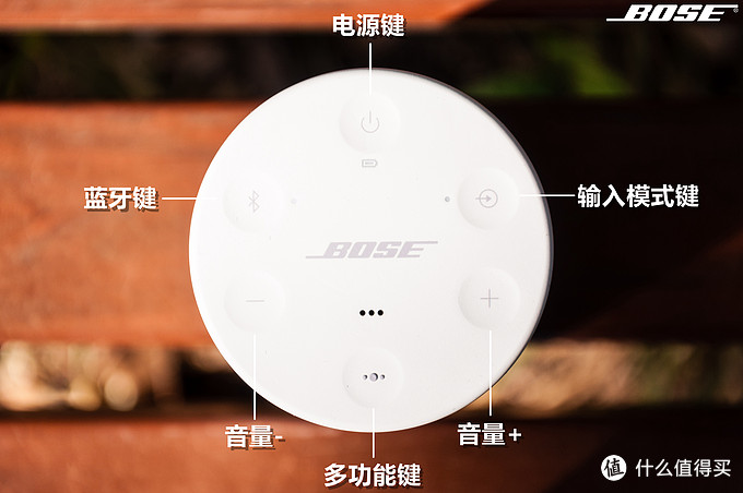 【360°全向声效是一种怎样的体验？】：Bose SoundLink Revolve 蓝牙音箱 测评