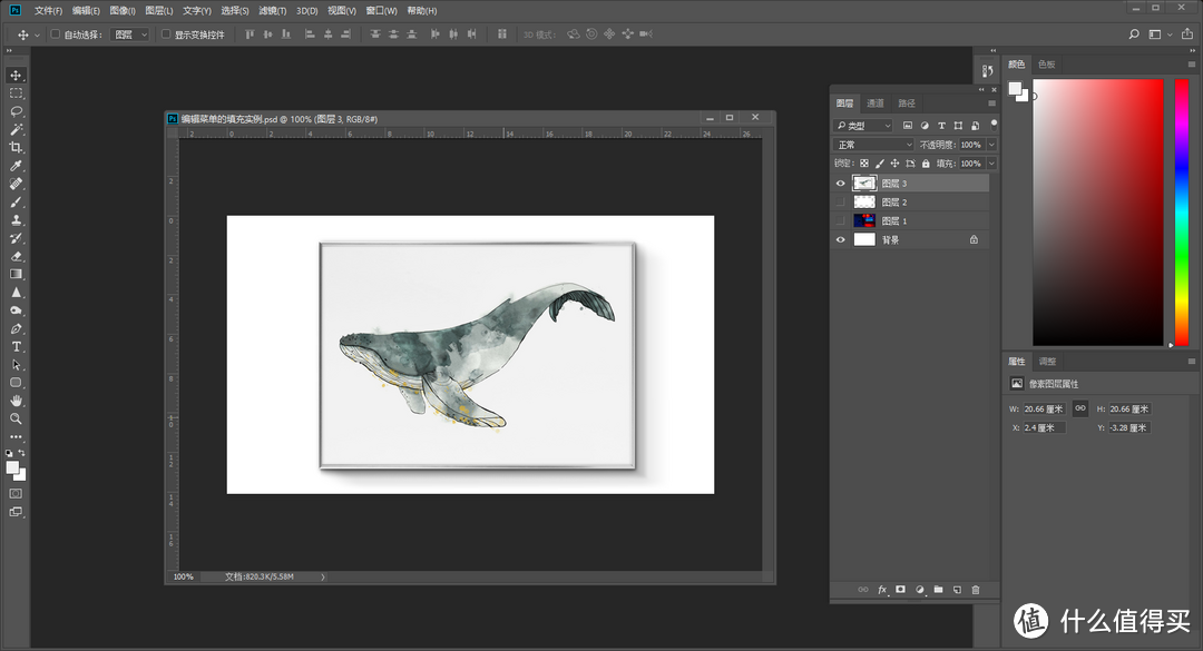 每天5分钟,轻松学会PS—Adobe Ps CC 2018 初阶入门教程之"编辑"菜单详解
