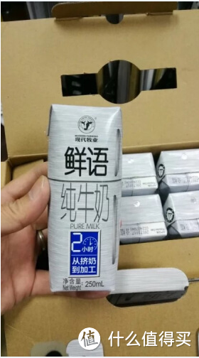 脱口秀大会赞助商——现代牧业鲜语纯牛奶！