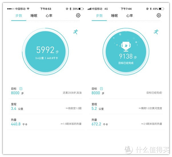 魅族杂货铺：H1手环 & 数码收纳包