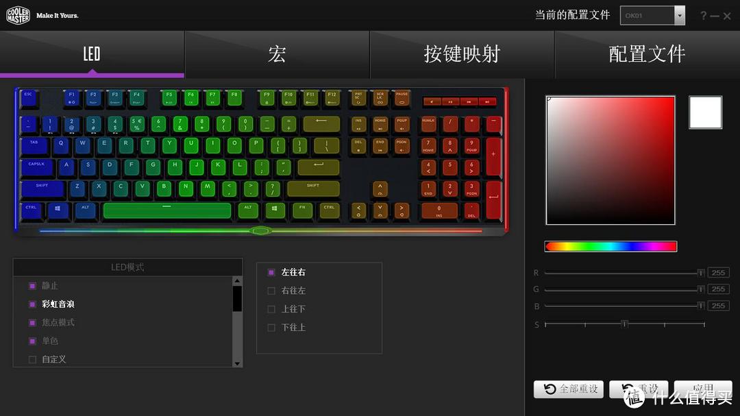 一步到位，四面环光的酷冷至尊 MK750 RGB 机械键盘 开箱